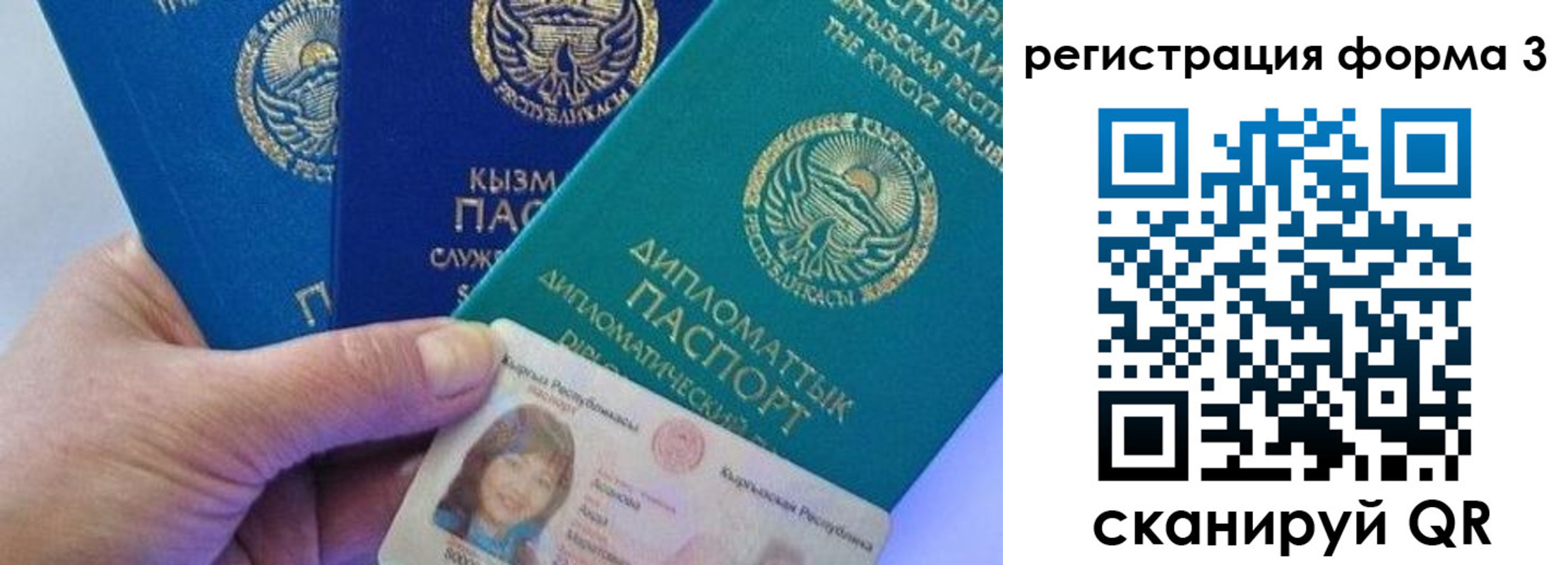 миграционный учет в Михайлове