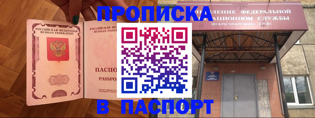 временная регистрация адрес в Михайлове